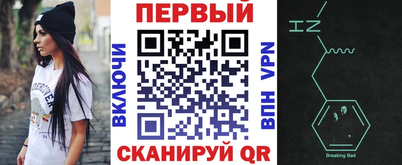 Амфетамин 97% даркнет сайт Аркадак