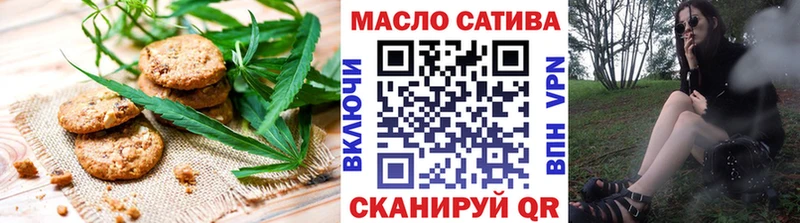 Cannafood конопля  цена   Аркадак 