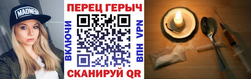 ГЕРОИН Heroin  MEGA ССЫЛКА  Аркадак 