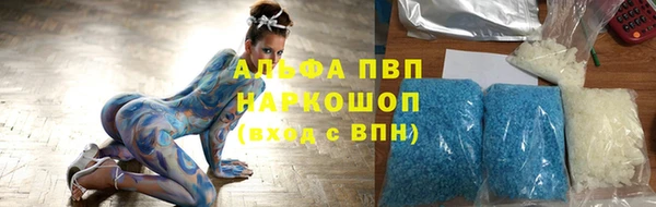Альфа ПВП Алексеевка