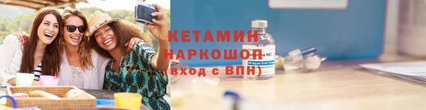 spice Армянск