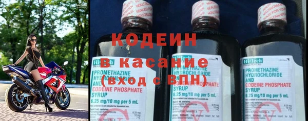 spice Армянск