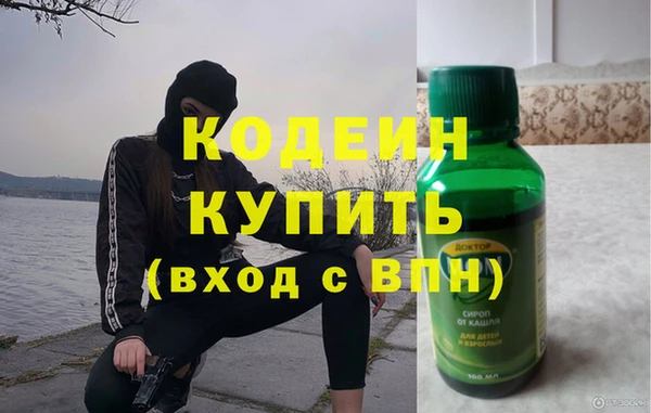 spice Армянск
