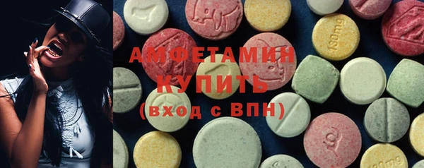 spice Армянск