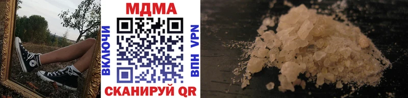 МДМА VHQ  что такое   Аркадак 