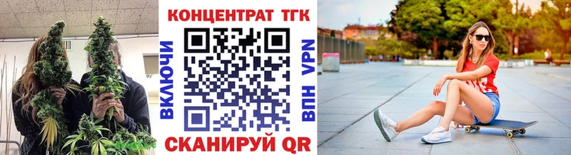 OMG сайт Аркадак Дистиллят ТГК гашишное масло наркошоп